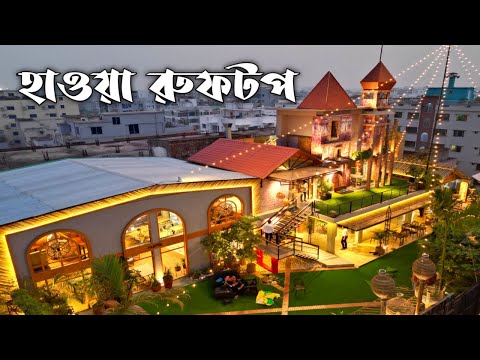 Hawa Rooftop O melhor restaurante na cobertura em Mirpur | Melhor restaurante em Dhaka | Food Fm