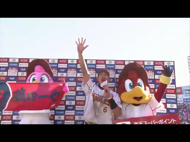 イーグルス・藤田選手ヒーローインタビュー 2017/6/11 E-C