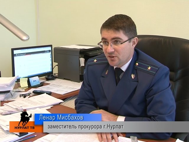 Пока нурлатцы пассивны