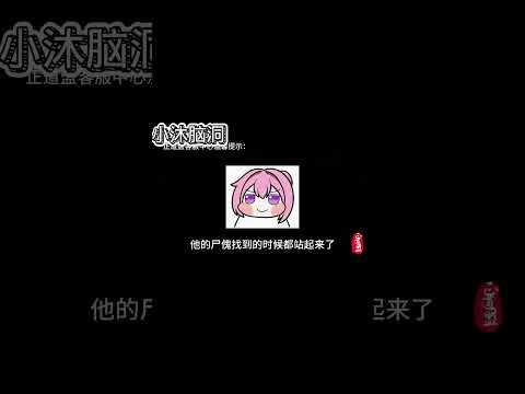 合欢宗不要什么人都往宗门里拐啊 #沙雕剧情 #修仙 #玄幻小说 #搞笑 #二次元 #動漫 #段子 #小说 #玄幻小说 #動漫 #小说
