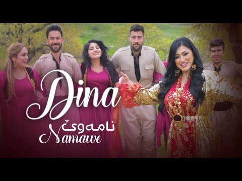 Dina - Namawe - by Halkawt Zaher دینا - نامەوێ
