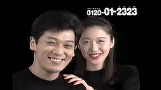 Download the video "[TVCM] MRP(マープ) アートネイチャー [1997年]"