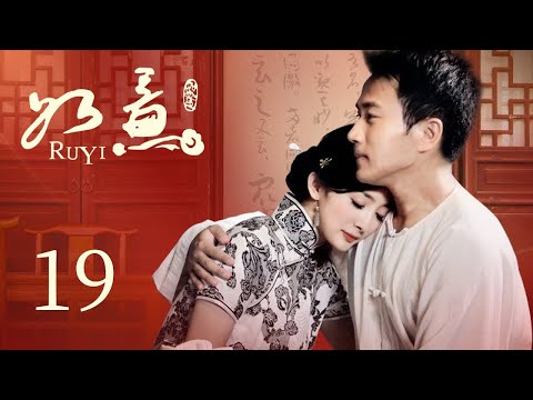 INDO SUBRu Yi EP19 | KUKAN DRAMA