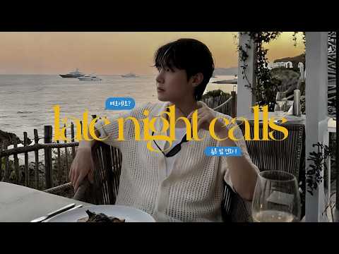 bts week: late night calls with hoseok. 18+