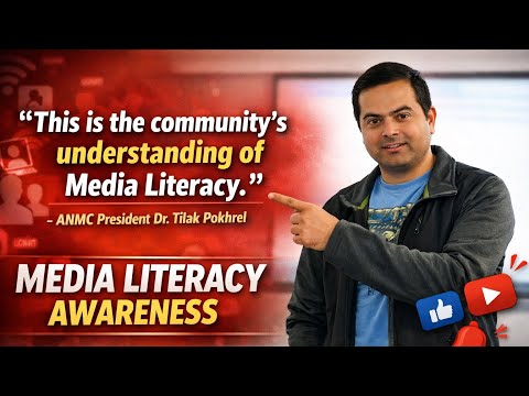 This is the community’s understanding of media literacy,” said ANMC President Dr. Tilak Pokhrel.