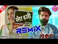 Salet Barti Hard Toing Mix Song Sapna Choudhary Raj Mawar Dj Salet Barti New Hr Dj Song