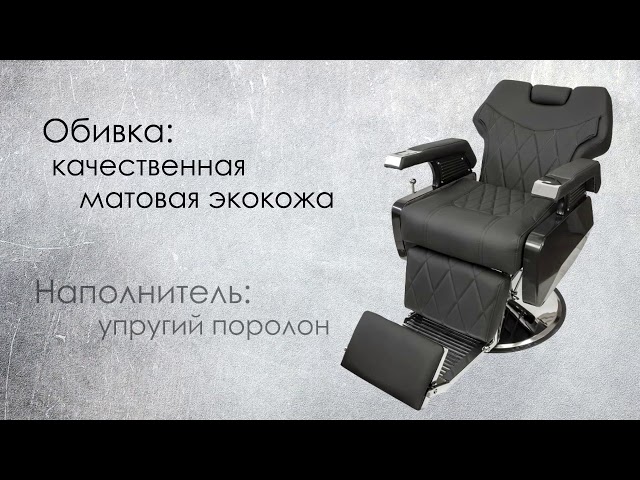 Фото Монтаж видео на основе фото для интернет магазина по продаже оборудования в барбершопы.