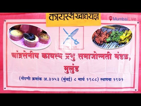 CKP delicacies on your plate