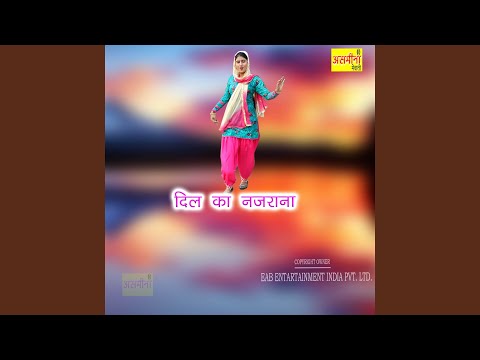 Dil Ka Najrana