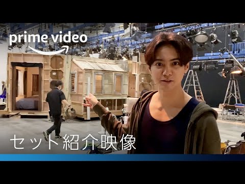 『A 2 Z（エイ・トゥ・ズィ）』 セット紹介映像｜プライムビデオ