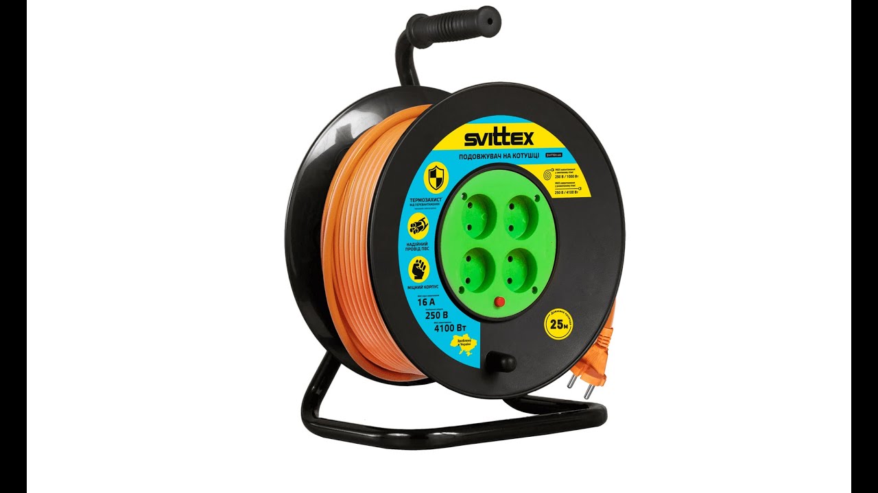 Подовжувач на котушці SVITTEX 25 м помаранчевий SV-018-О з термозахистом