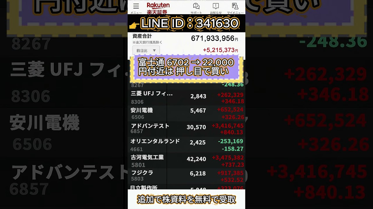 YouTubeサムネイル