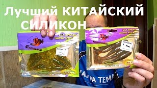 Съедобные приманки для рыбалки с алиэкспресс