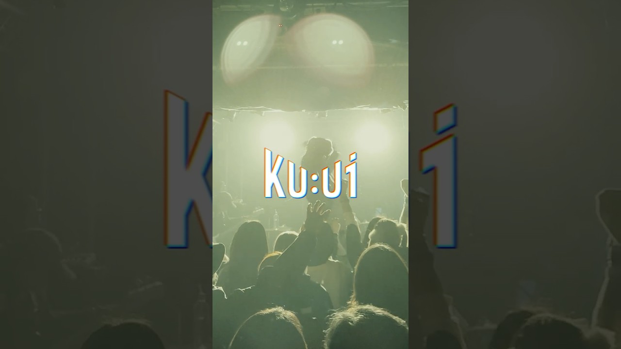 『クズボシ』/ Ku:ui #ku_ui #邦ロック #クーイ #歌詞動画