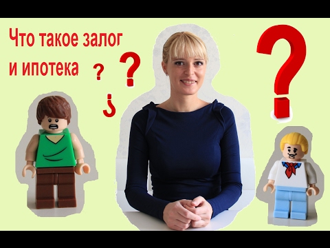 Большая разница ипотека
