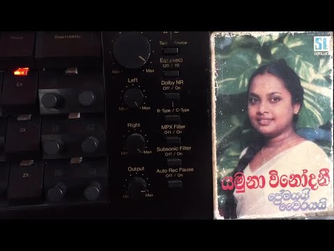 Yamuna Vinodani: Mal Mangalle Udawela