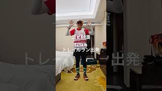 ゴビ砂漠125kmトレイルラン出発 北京大学光華管理学院 征十 戈壁 越野赛