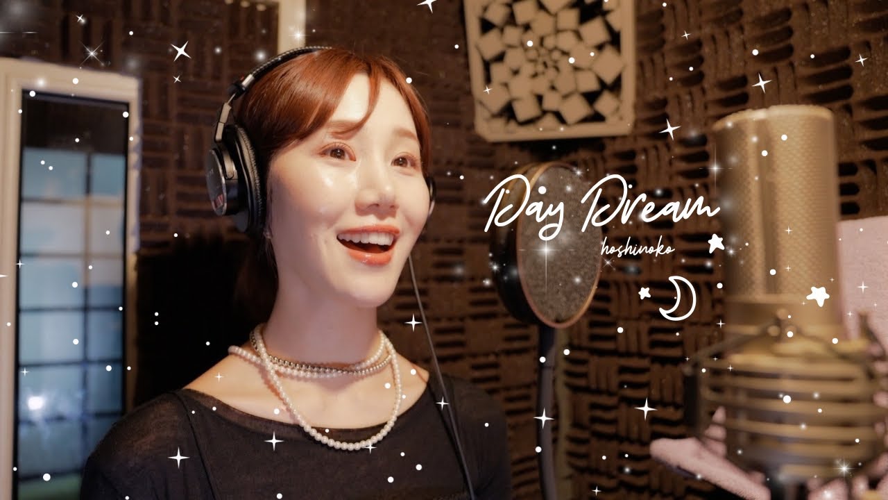 Day Dream... 【オリジナルソング🎧】