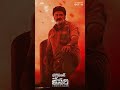 Roar Of Kesari Bhagavanth Kesari Movie Songs Balakrishna Anil Ravipudi Thaman S Shorts