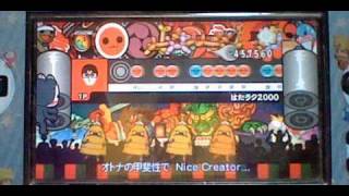 2000シリーズやってみた　その12「はたラク2000」