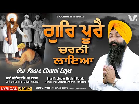 New Shabad Gurbani Kirtan 2024 - Gur Poore Charni Laya - Bhai Davinder Singh Ji Batala - #shabad