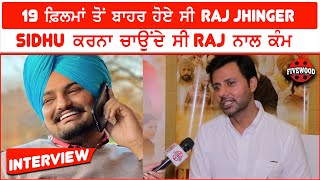 Balle O Chalaak Sajna || Sidhu Moosewala si Raj Singh Jhinger de Fan | Interview | Fibvvewood video