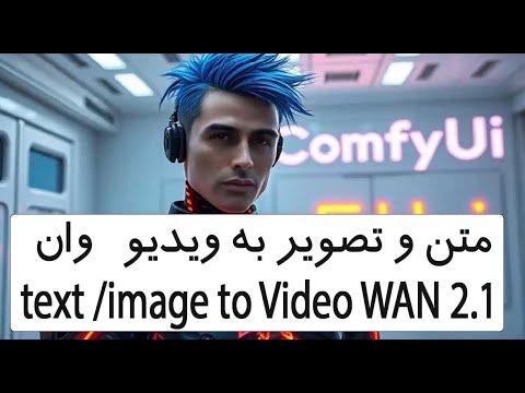 پیش‌نمایش یوتیوب
