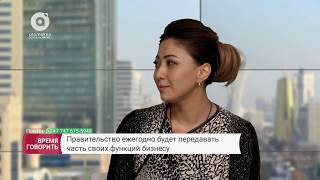 Какие государственные функции передать бизнесу?