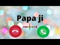 Papa ji ringtone Bapu ringtone #papa #bapu