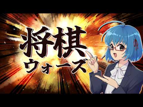 【 将棋のお勉強 】故あって中飛車対策が必要になった　#vtuber #初見歓迎 #将棋ウォーズ #バ美肉 #shorts #縦型配信
