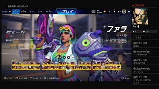 PS4　OW　サポ練習中！