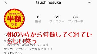 【実況】4400パワーvs.オンラインマッチでがちんこバトル！
