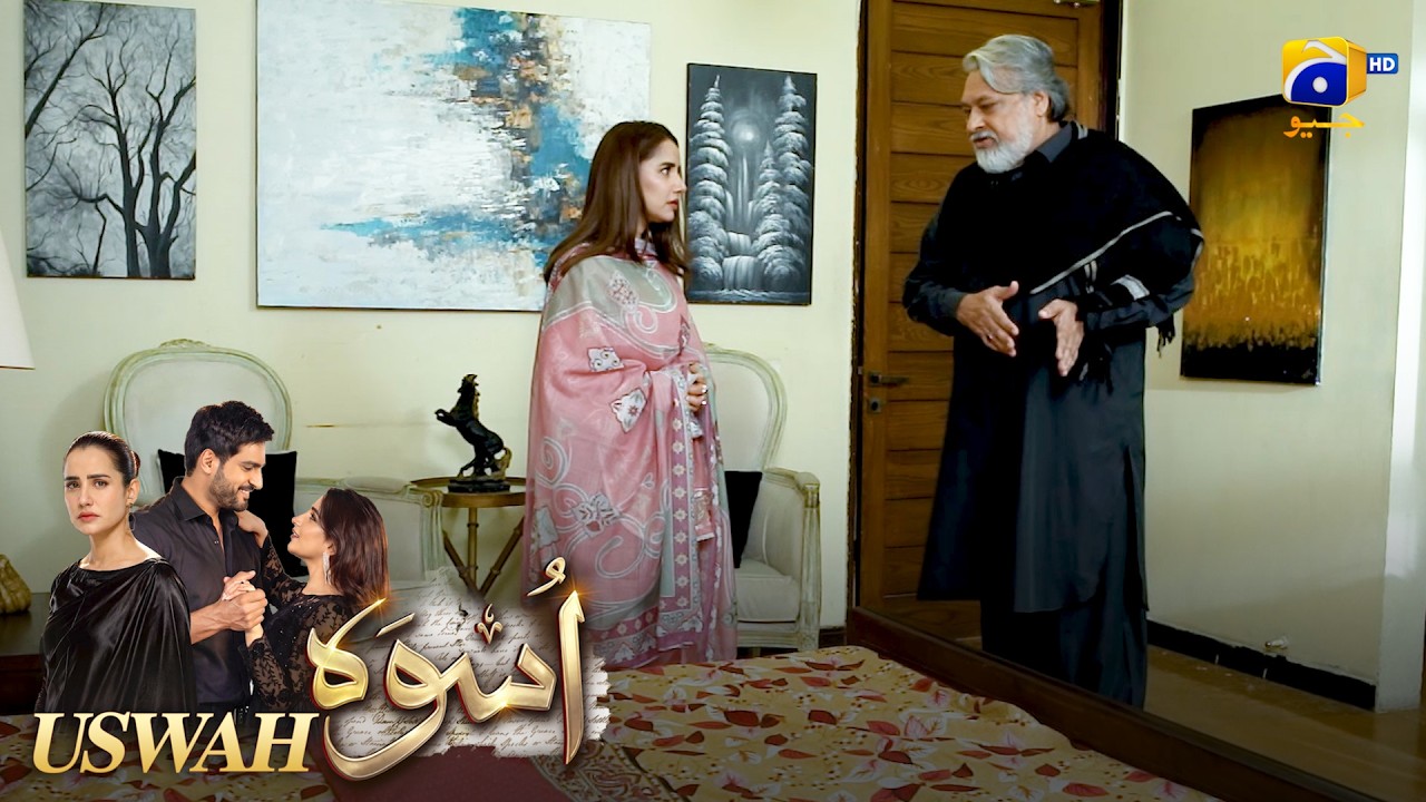 Allah Ki Lathi Beawaz Hai || Uswah || Har Pal Geo