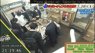 [問卦] 日本有類似平價便當店嗎？