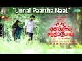 Unnai Paartha Naal (Video Song) - Kalathil Santhippom | Jiiva | Arulnithi | Yuvan Shankar Raja