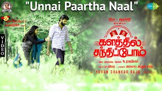 Unnai Paartha Naal (Video Song) - Kalathil Santhip