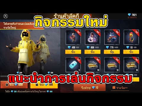 ชื่อฟีฟาย
