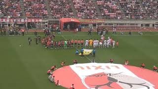 百年構想リーグvsFC東京　試合開始前