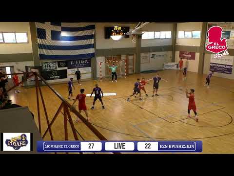 DIOMIDIS EL GRECO - ESN VRILISSION