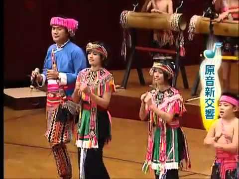 Ami People - Elder's Drinking Song