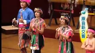 Ami People - Elder&#39;s Drinking Song