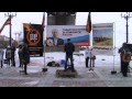 1 03 2015 Митинг НОД Хабаровск Антимайдан 