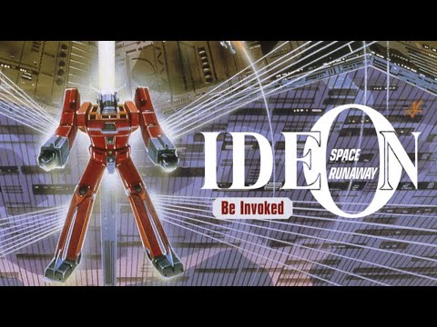 Space Runaway Ideon | Be Invoked | Movie | 1982 | ENG SUB
