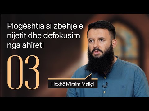 03. Plogështia si zbehje e nijetit dhe defokusim nga ahireti -  Hoxhë Mirsim Maliçi