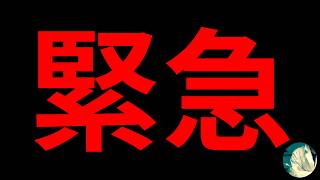 DON'T NOD 大丈夫？