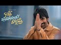 Addam Mundu Nilabadi Video Karaoke With Lyrics Bhartha Mahashayulaku Wignyapthi