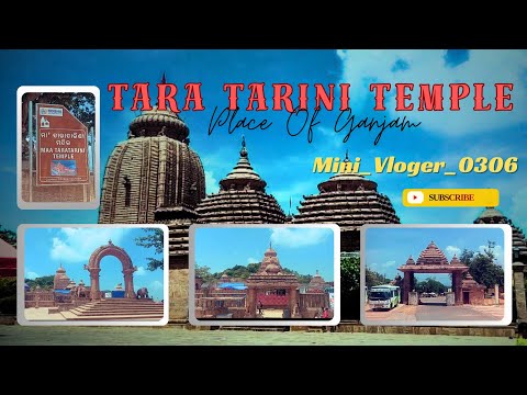 𝐌𝐀𝐀 𝐓𝐀𝐑𝐀 𝐓𝐀𝐑𝐈𝐍𝐈 𝐓𝐄𝐌𝐏𝐋𝐄 ❤️🙏🏻 #ganjam  #odisha  #youtubefeed #vlog #travel #entertainment #place 