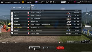 グランツーリスモ® 7 20240607210532