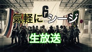 気軽なシージ（ブロードキャスト）