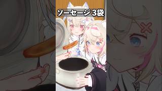 - 美味しいものだけでつくったら爆食はしてくれました! #hololive #ホロライブ #一条莉々華 #FUWAMOCO #炊飯器